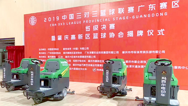瑪西爾電動車助力中國三對三籃球聯賽